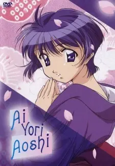 Ai Yori Aoshi 1