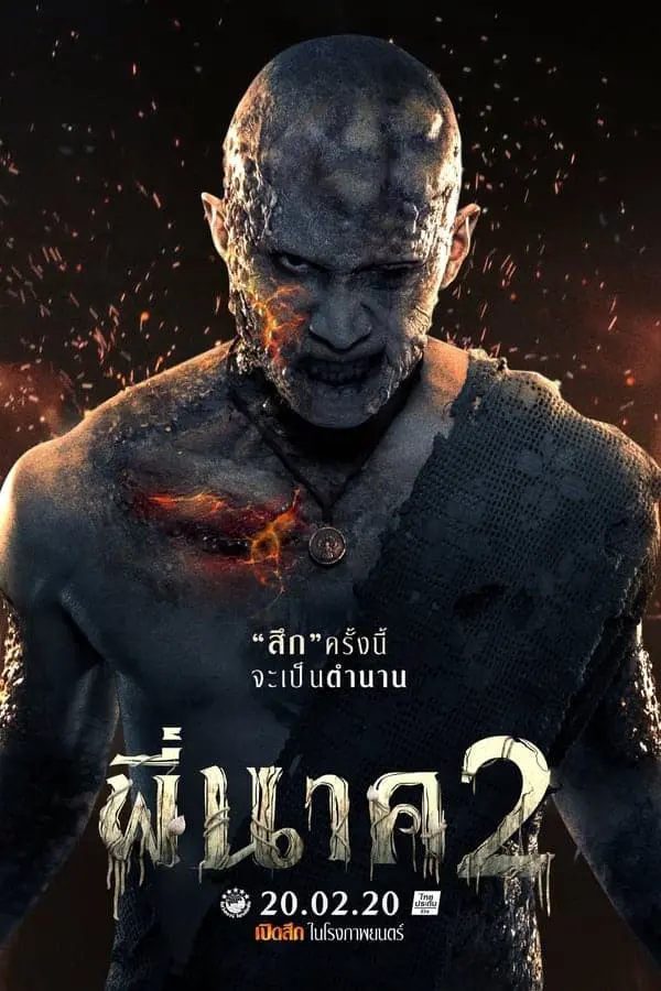 Ngôi Đền Kỳ Quái 2 Full