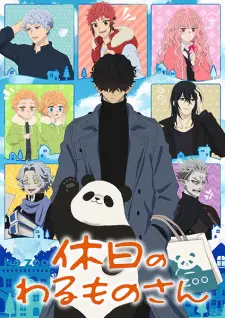Kyuujitsu No Warumono-San 1