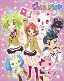 Jewelpet 1