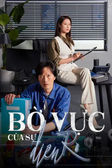 Bờ Vực Của Sự Điên Rồ 01