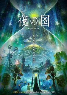 Yoru No Kuni 1