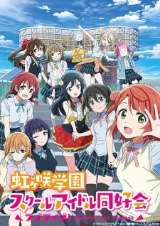 Love Live! Nijigasaki Gakuen School Idol Doukoukai 1