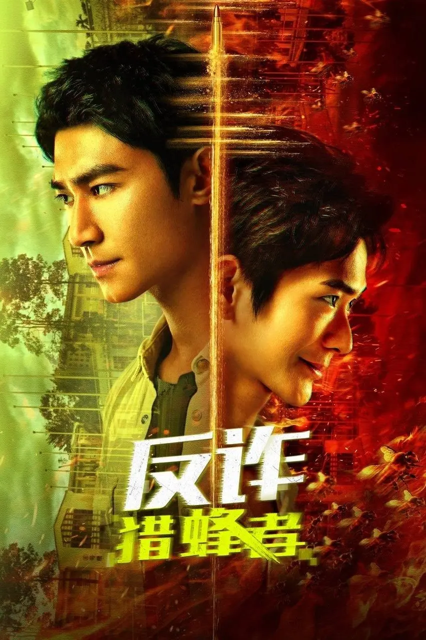 Kẻ Săn Ong  01