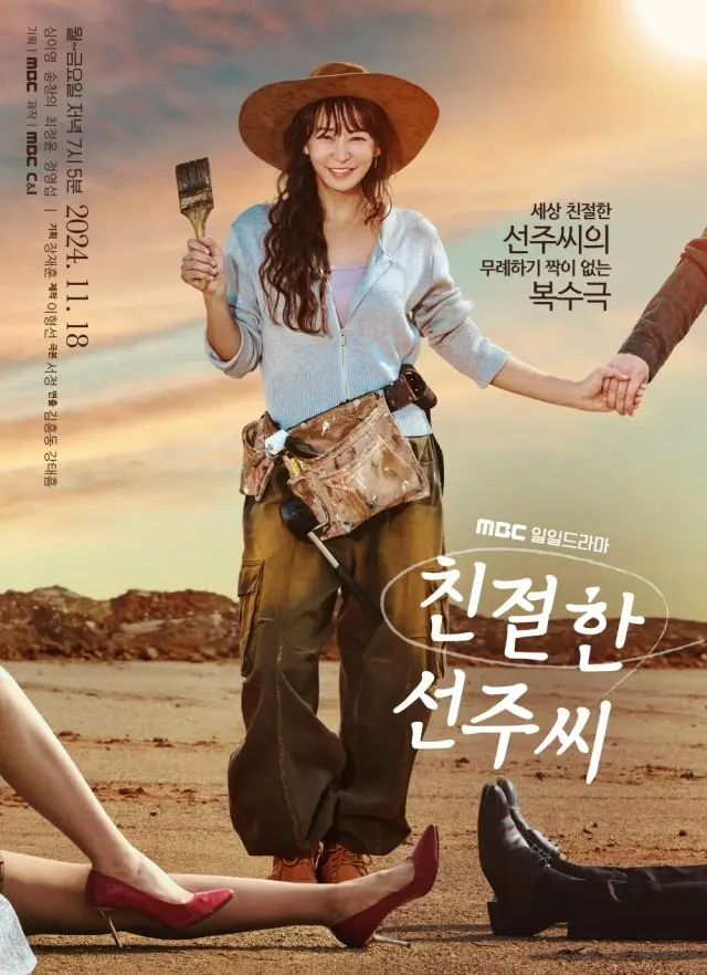 Quý Cô Seon Ju Phục Thù  01