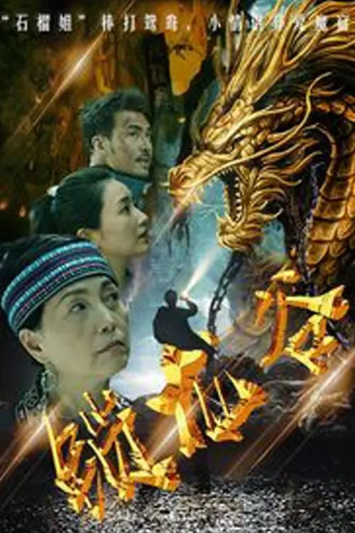 Thung Lũng Khóa Rồng Full