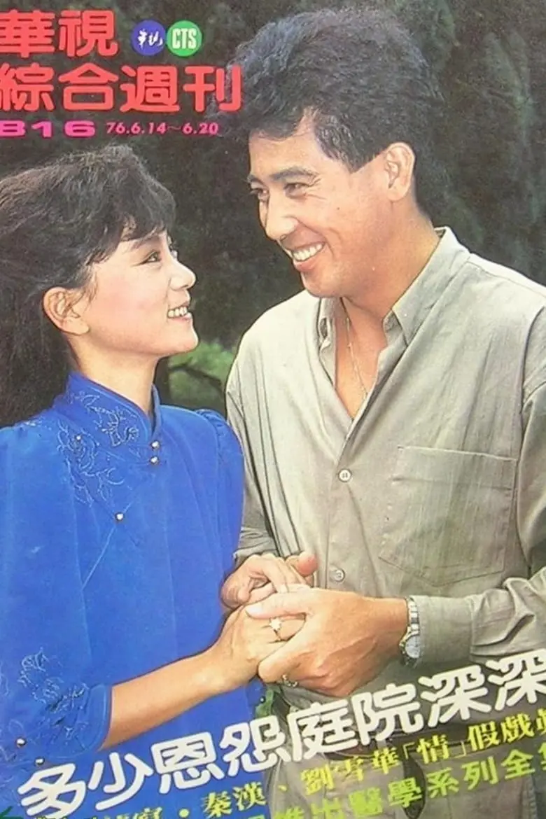 Xóm Vắng 01