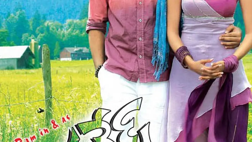Ganesh Full
