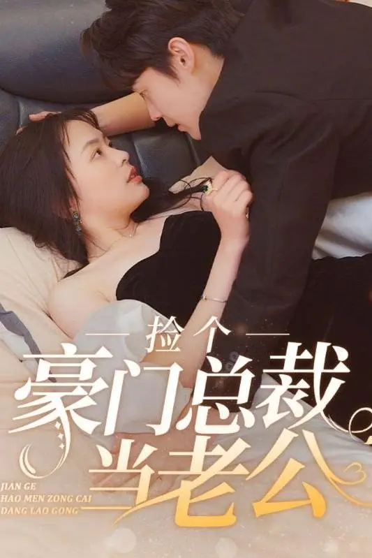 Vô Tình Nhặt Được Tổng Tài Siêu Giàu Làm Chồng 01