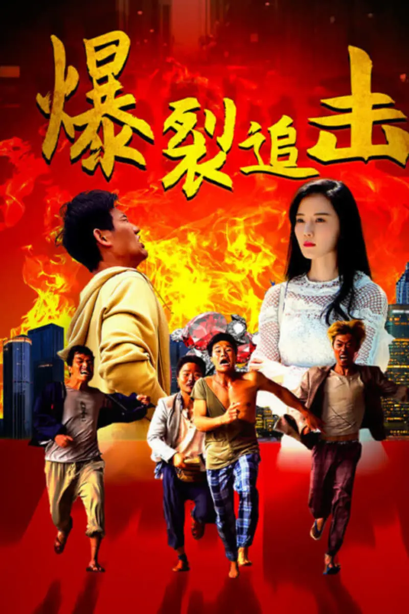 Truy Kích Mãnh Liệt Full