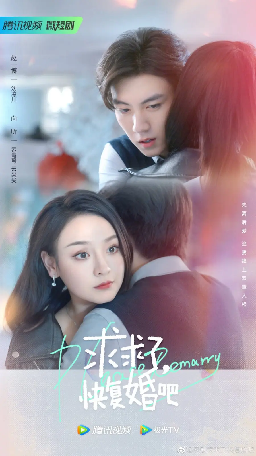 Mau Tái Hôn Đi, Xin Em Đó  01
