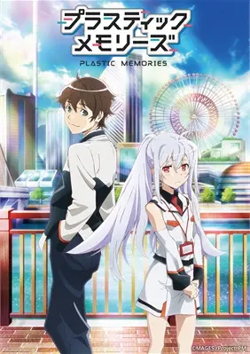 Plastic Memories 1