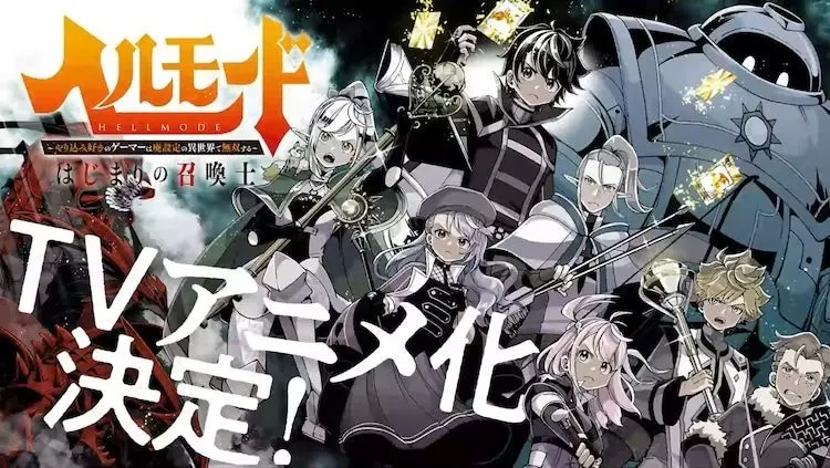 Hell Mode: Yarikomizuki No Gamer Wa Hai Settei No Isekai De Musou Suru 1