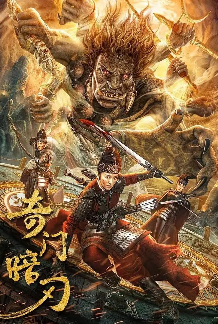 Kỳ Môn Ám Nhẫn Full