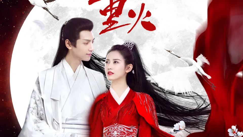 Nguyệt Thượng Trọng Hỏa 01