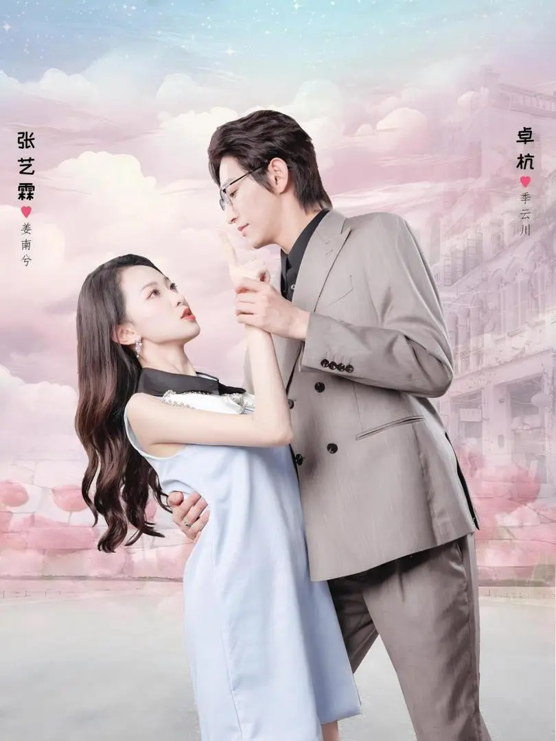 Tôi Xuyên Vào Phim Để Chiến Đấu Cho Nữ Chính Yếu Đuối 1