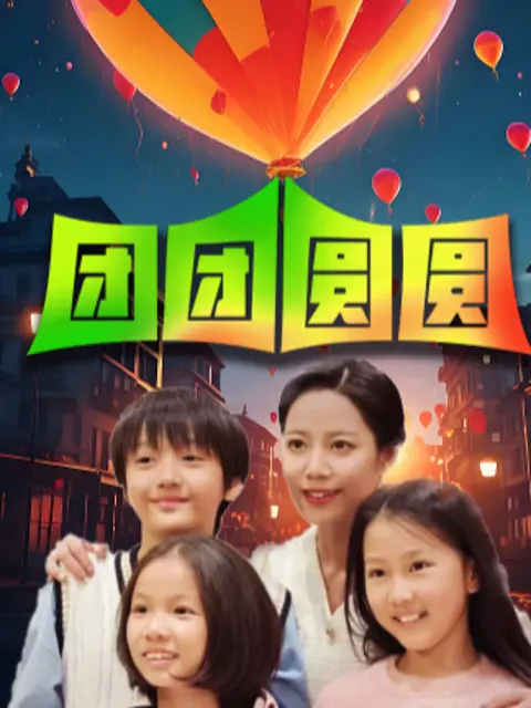 Tôi Đánh Mất Cặp Song Sinh 1