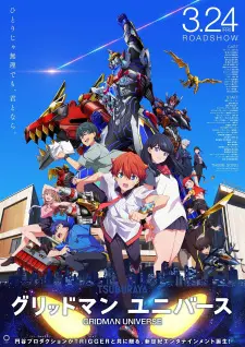 Gridman Universe Full
