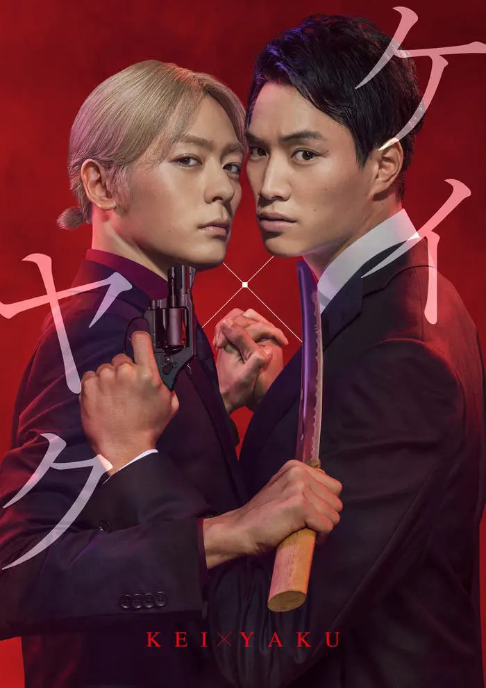 Cảnh Sát X Yakuza 01