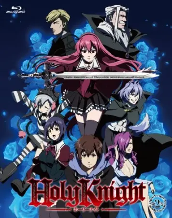 Holy Knight 1