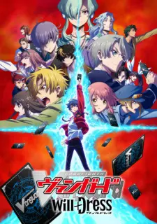 Cardfight!! Vanguard: Will+Dress 1