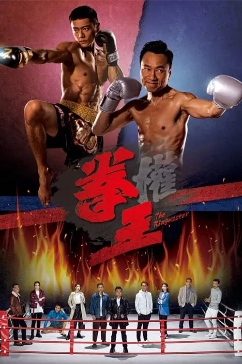 Quyền Vương  01