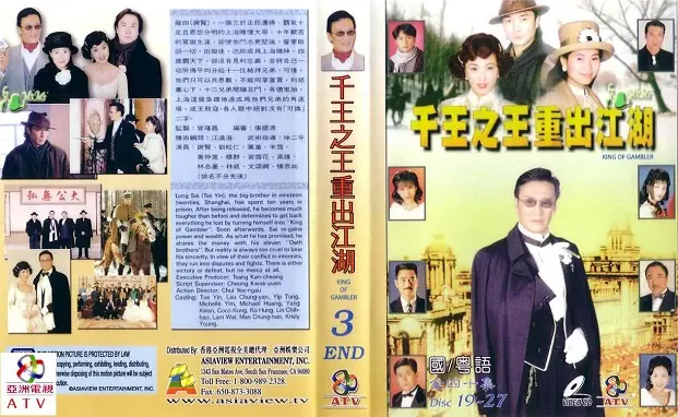 Nhất Đen Nhì Đỏ (Phần 4) 1