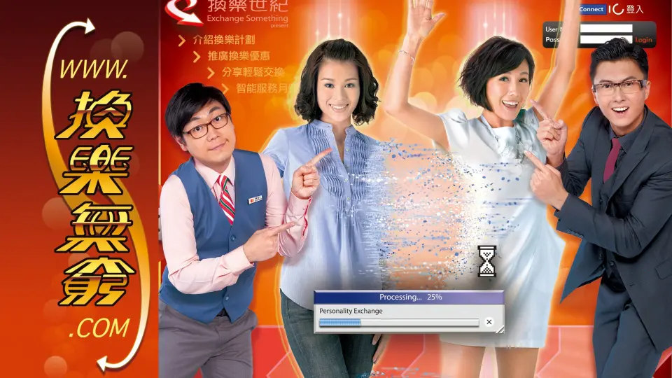 Hoán Đổi Thân Phận 1