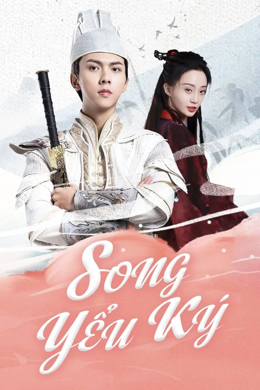 Song Yểu Ký  01