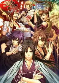 Hakuouki Hekketsuroku Episode 0 Full