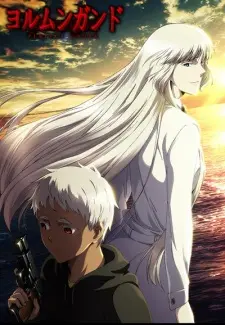 Jormungand: Perfect Order 1