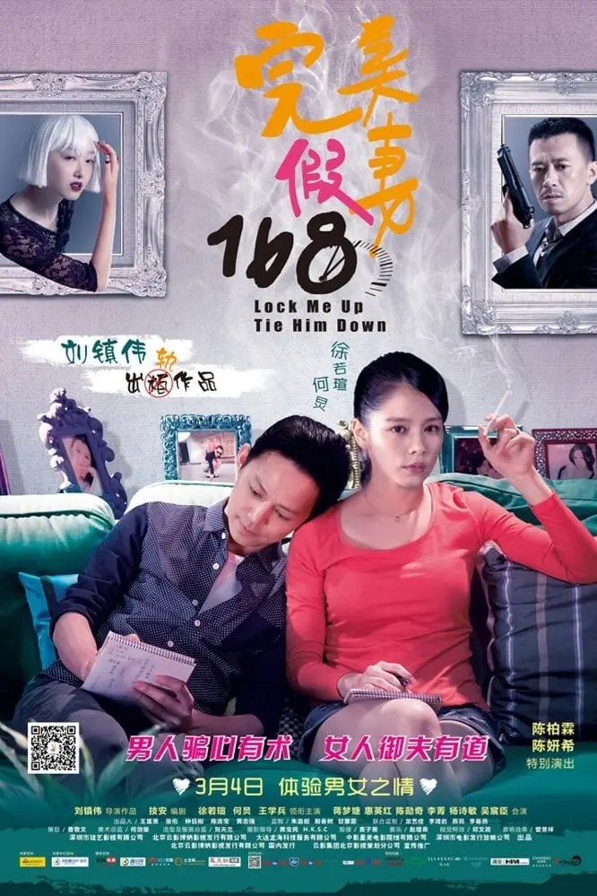 Cô Vợ Giả Hoàn Hảo Full