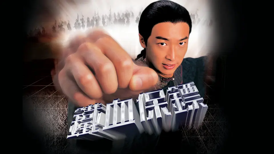 Nối Nghiệp 1