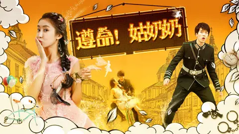 Tuân Lệnh! Thưa Bà Cô Full