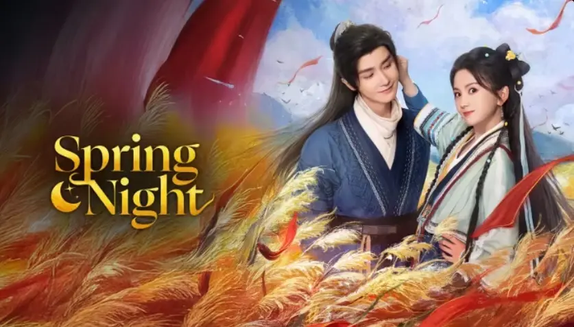 Đêm Xuân (2025) 1
