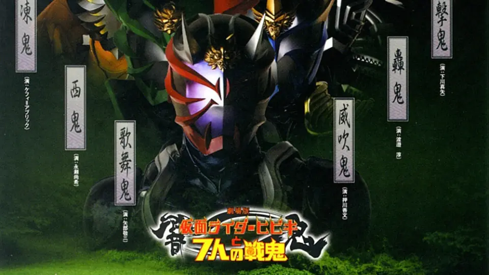 Kamen Rider Hibiki Và Bảy Con Quỷ Chiến Đấu Full