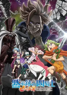 Nanatsu No Taizai: Mokushiroku No Yonkishi 1