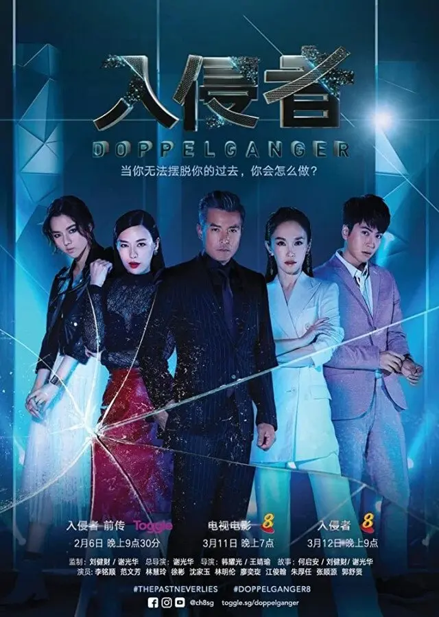 Giành Lại Công Lý  01