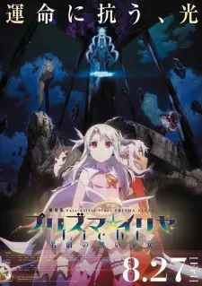 Fate/Kaleid Liner Prisma☆Illya Movie: Licht - Namae No Nai Shoujo Full