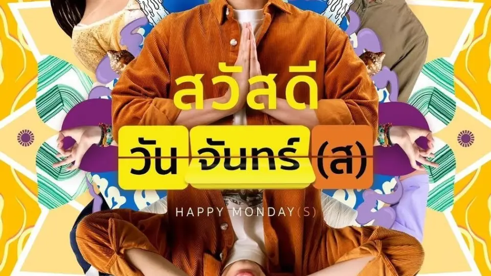 Thứ Hai Vui Vẻ Full