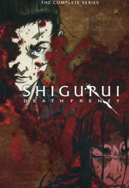 Shigurui 1
