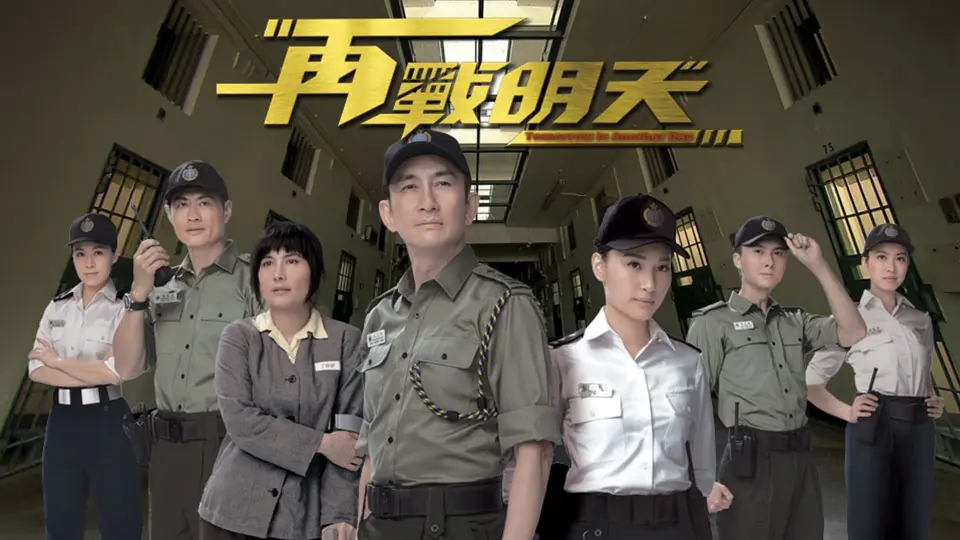 Tái Chiến Minh Thiên 1
