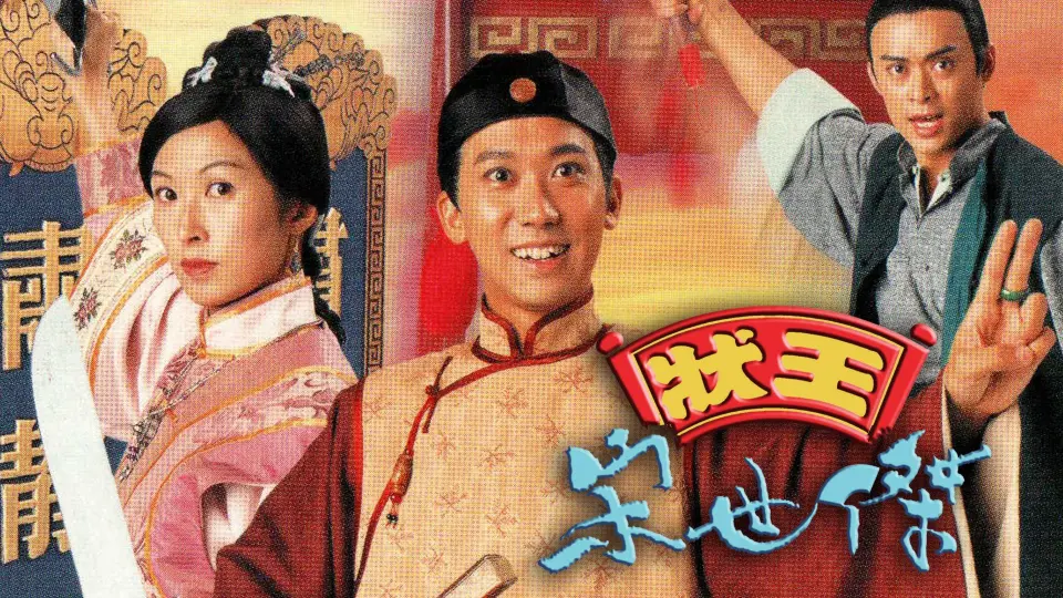 Trạng Sư Tống Thế Kiệt 1 1