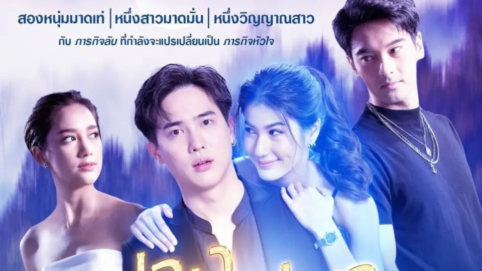 Oan Gia Cay Nồng 1
