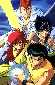 Yuu☆Yuu☆Hakusho 1