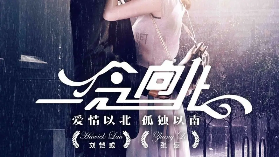 Yêu Con Gái Kẻ Thù 01