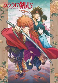 Rurouni Kenshin: Meiji Kenkaku Romantan (2023) 1
