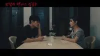Huyền Thoại Công Chúa Texas Full