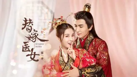 Thế Gả Y Nữ (Thế Gả Công Chúa) 1