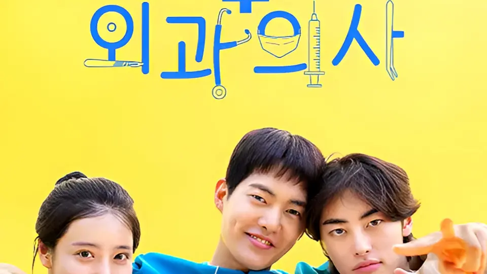 Bác Sĩ Nội Trú Ngoại Khoa  1